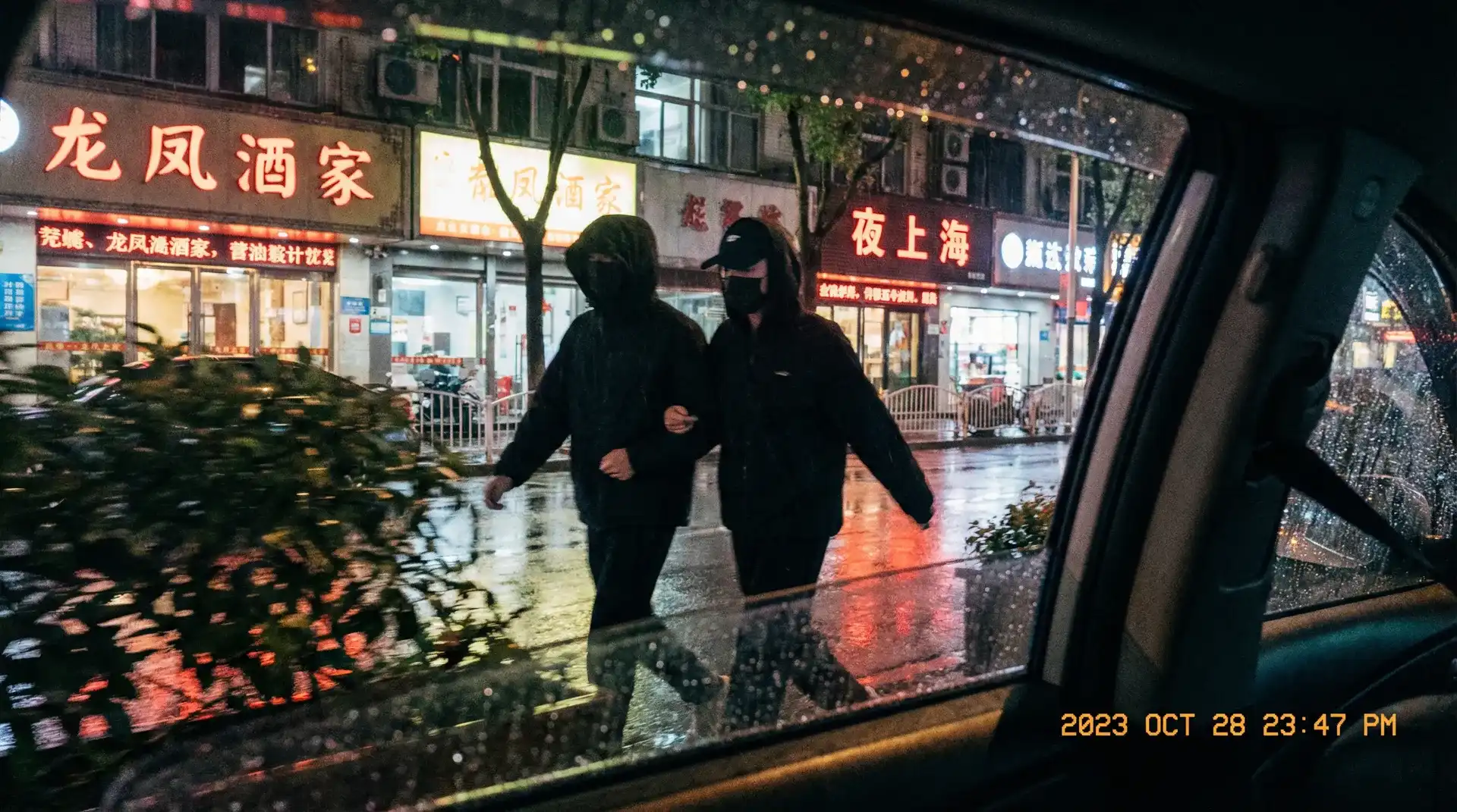 豪利777网站 - 顶流明星深夜密会现场抓拍照片